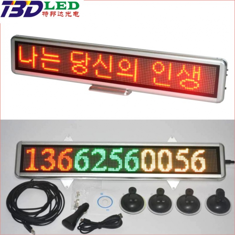 C series led car message sign