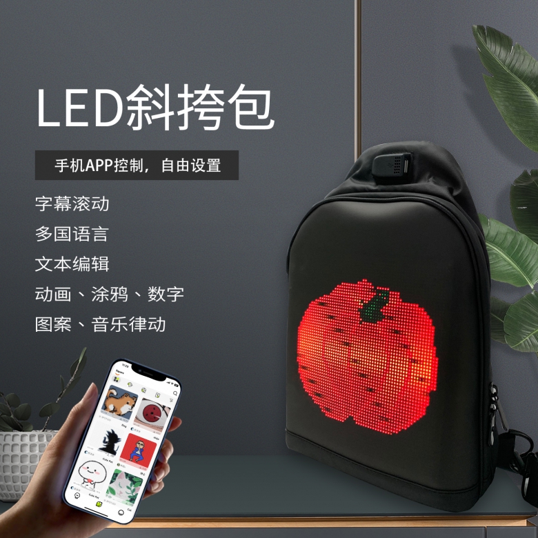 LED 挎包-64*64